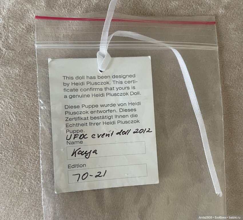 Heidi Plusczok Кайя — Коллекционные куклы (фото 5)
