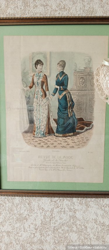 Две старинные модные гравюры (фото 4)