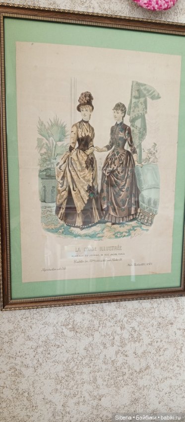 Две старинные модные гравюры (фото 3)