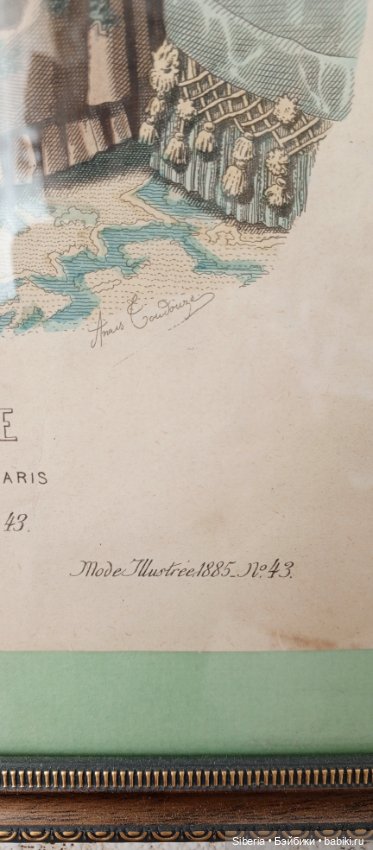 Две старинные модные гравюры (фото 2)