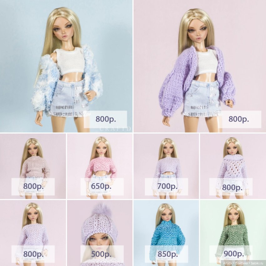 Вязаная одежда для Minifee Минифи - цветная