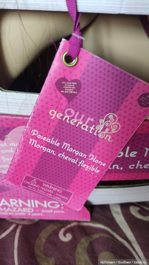 Our Generation Конь Чемпион 50 см (фото 8)