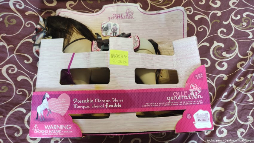 Our Generation Конь Чемпион 50 см