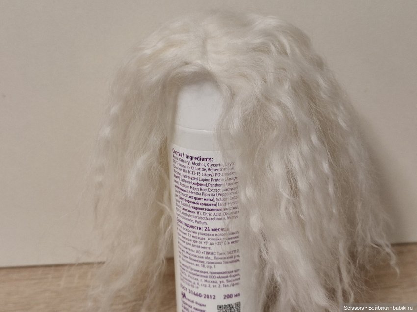 Много разных париков на кукол SD (8-9) коза, Monique (фото 6)