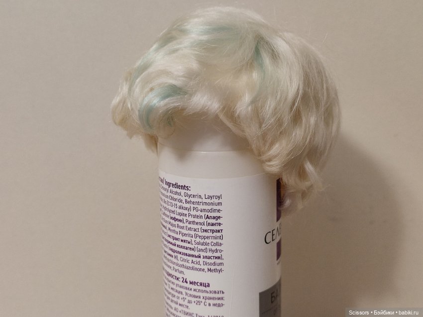 Много разных париков на кукол SD (8-9) коза, Monique (фото 8)