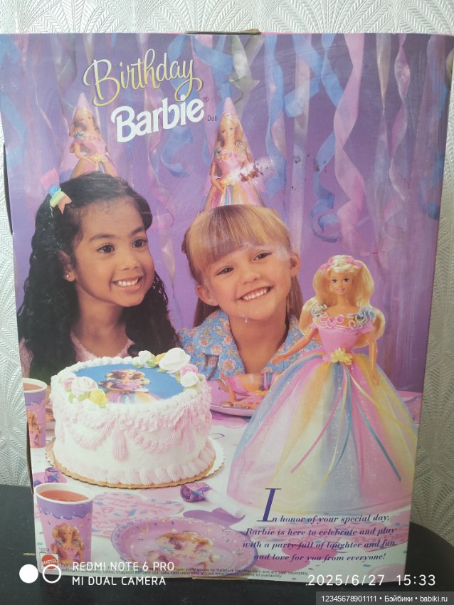Birthday Barbie 1997 — Игровые куклы (фото 4)