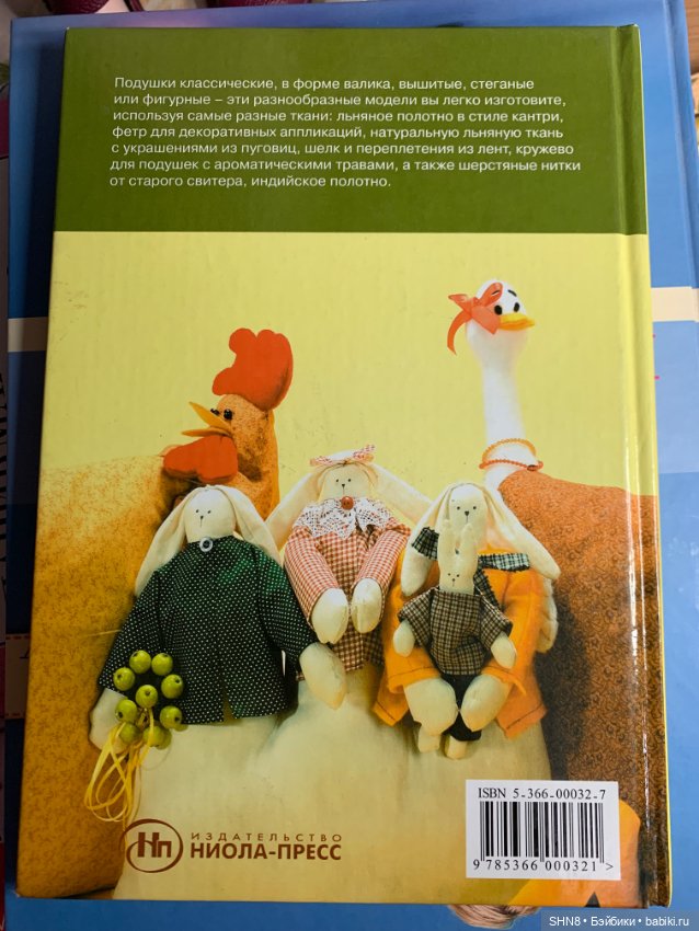 Донатетелла Чиотти Подушки (фото 2)