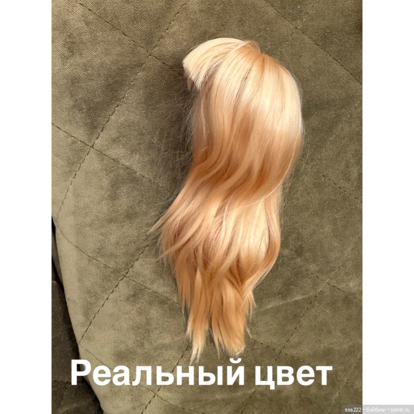 Парики 7-8 Анны Войтович часть 2