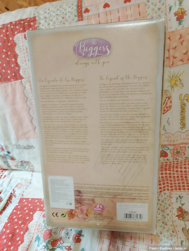 Мартина Хименес Biggers Berjuan (фото 6)