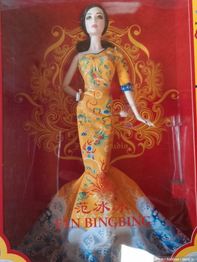 Барби Фан Бинь Бинь портретка pink label