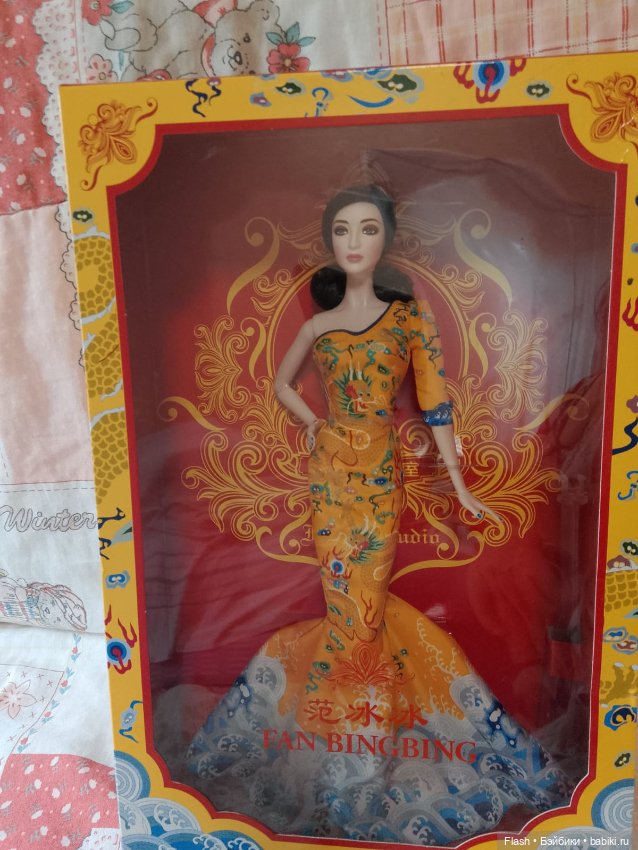 Барби Фан Бинь Бинь портретка pink label (фото 6)
