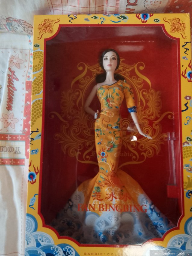 Барби Фан Бинь Бинь портретка pink label