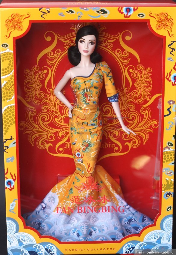 Барби Фан Бинь Бинь портретка pink label (фото 2)