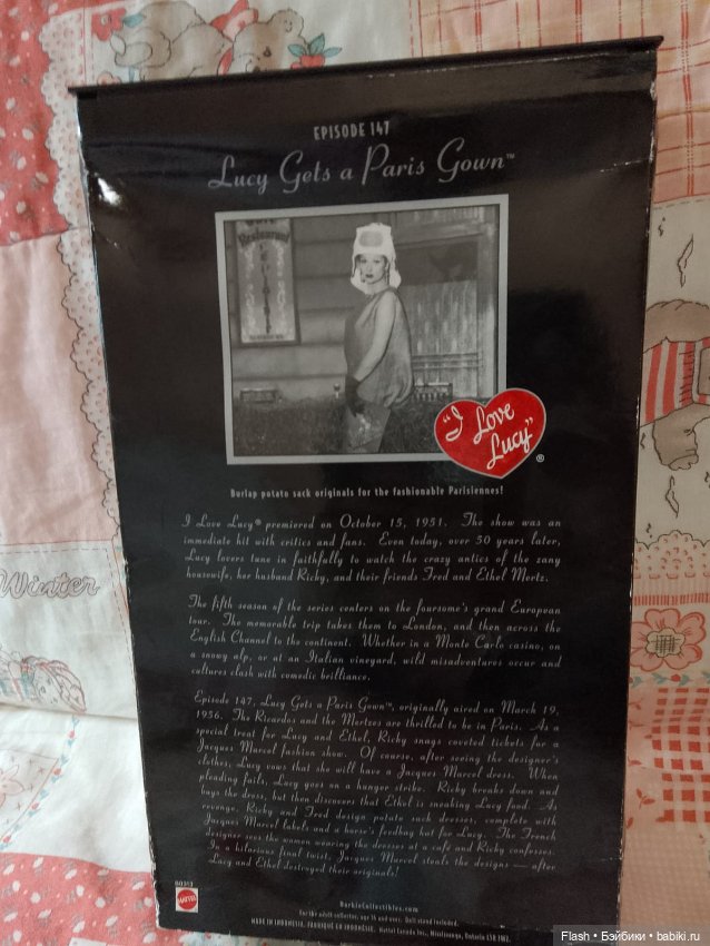 Я люблю Люси эпизод 147 выпуск 2002 год (фото 6)