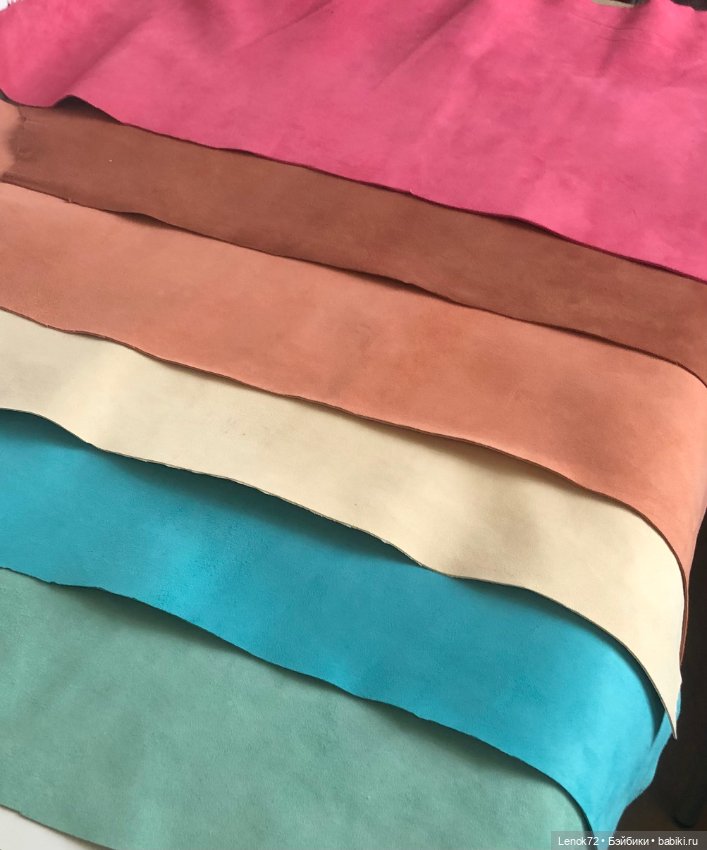 Замша для изготовления кукольной обуви