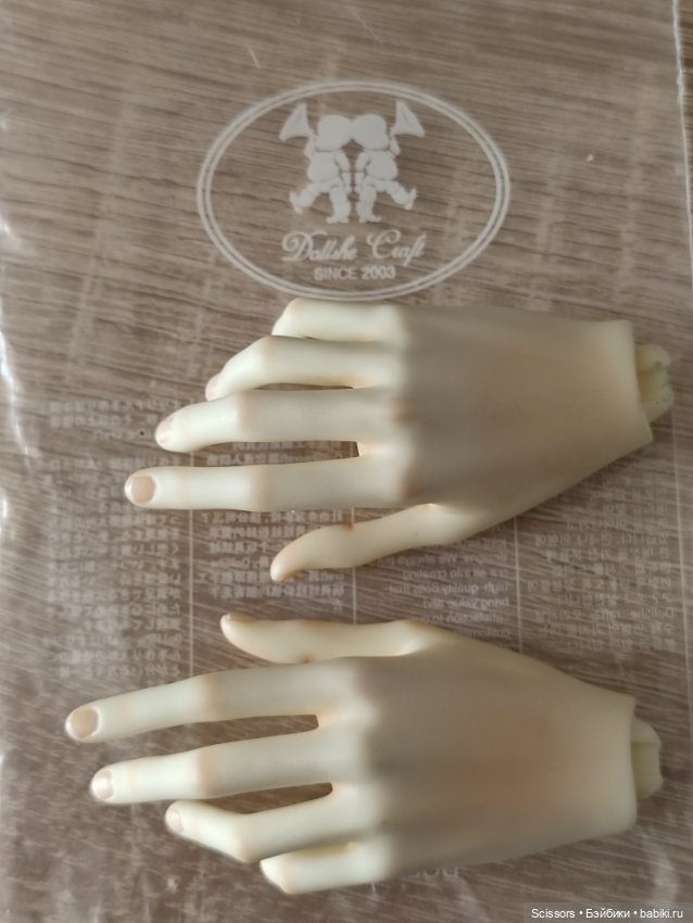 Руки от тела Dollshe Rhythmos body