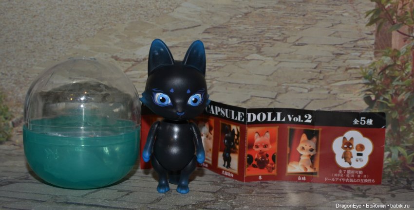 Capsule doll vol.2 Лиса №3