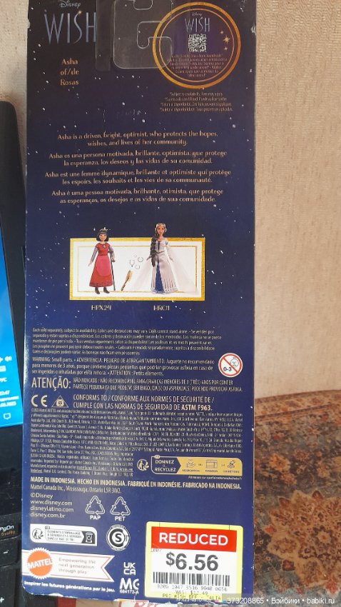 Девочка по имени АША — Игровые куклы (фото 4)