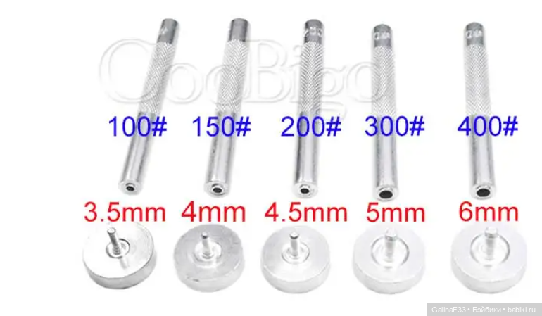 Комплект для установки люверсов 3,5 - 6 мм (фото 4)