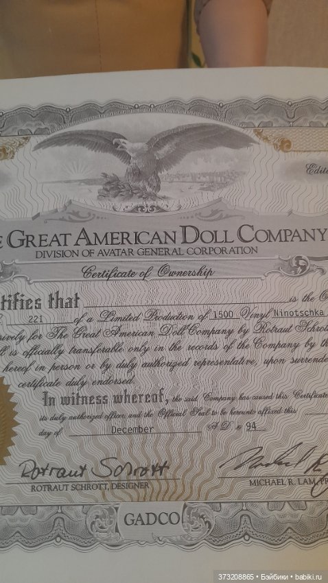 Знаменитая кукла от Ротраут Шротт
