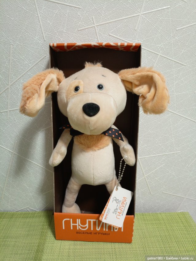 Очень редкий пёс Бим — Игровые куклы