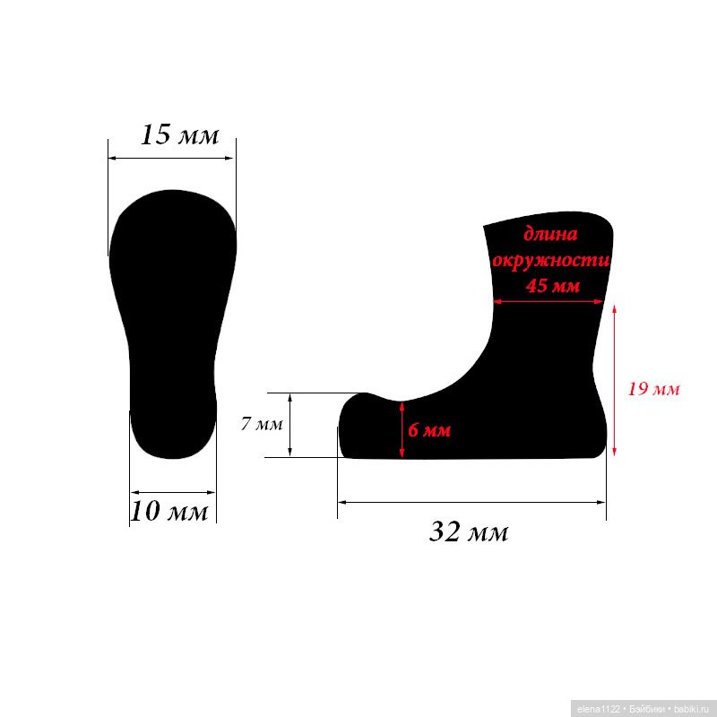 Ботинки подходят Qbaby, Kruzelings, Филенко Татьяна (стопа 30 мм) (фото 3)