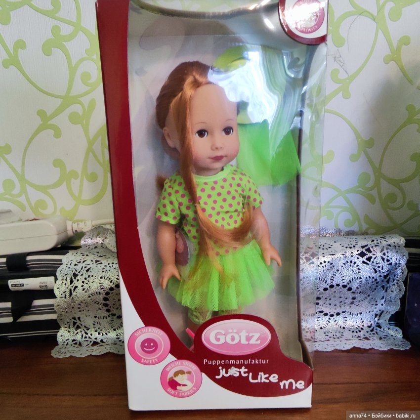 Gotz Лусия, Just Like Me (подружки)