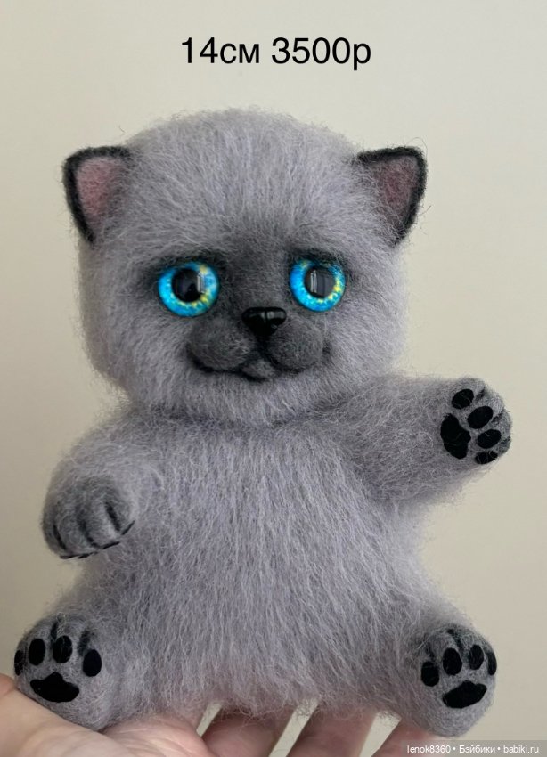 Котёнок из шерсти — Авторские игрушки