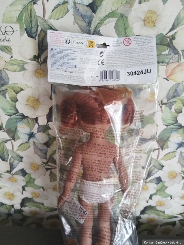 София Паола Рейна лимитная