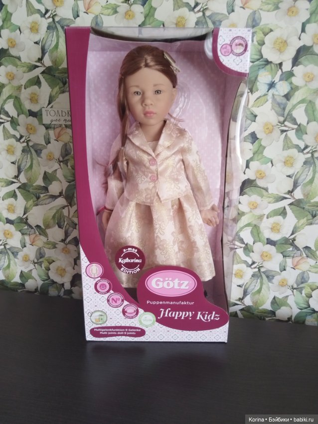 Катарина от Готц, Katharina Christmas Gotz 2024 г