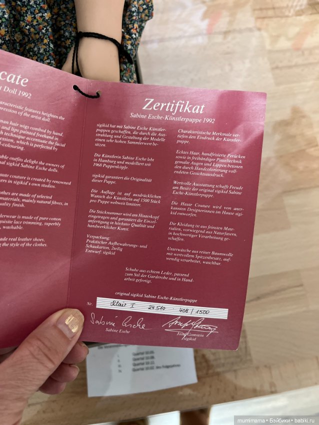 Коллекционная кукла Klair I новая в коробке рост 58 см (фото 4)