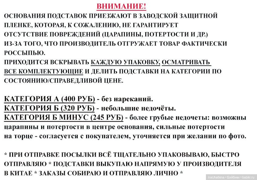 Подставки металлические разборные для шарнирных кукол и bjd (бжд) 1/3+, 1/3, 1/4 (фото 9)