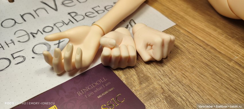 Продам лимитку от ringdoll / ring doll - Great Mentor Hui Fullset (фото 6)