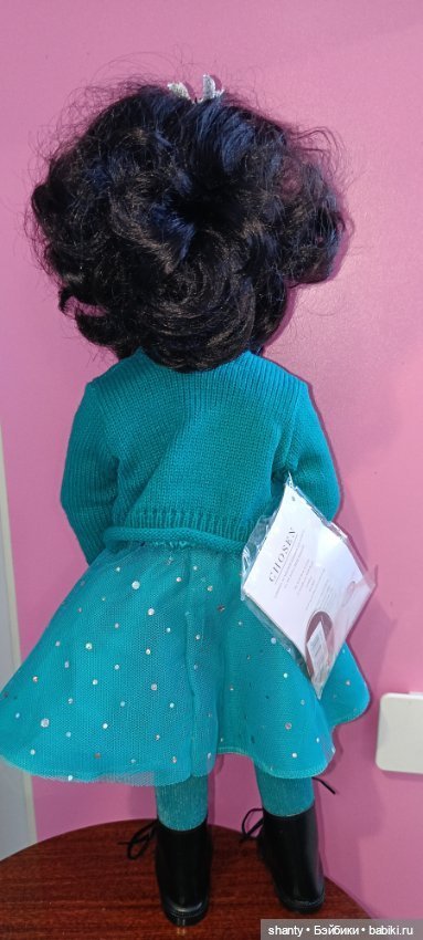 Mariah Марайя Gotz Chosen