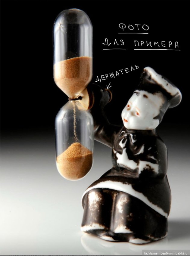 Антикварная фигурка - держатель таймера для варки яиц - 6,5 см (фото 3)