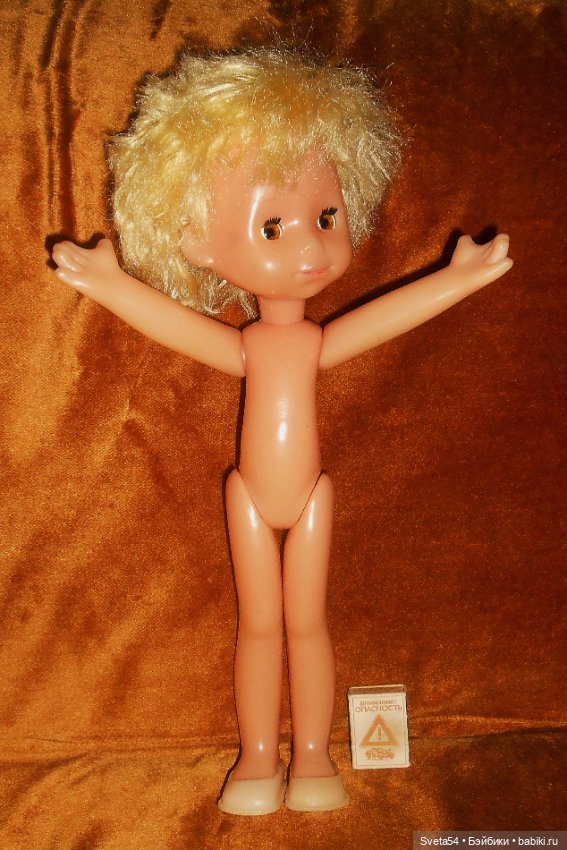 СССР. Украина. Донецк. Юрка. Редкий (фото 2)