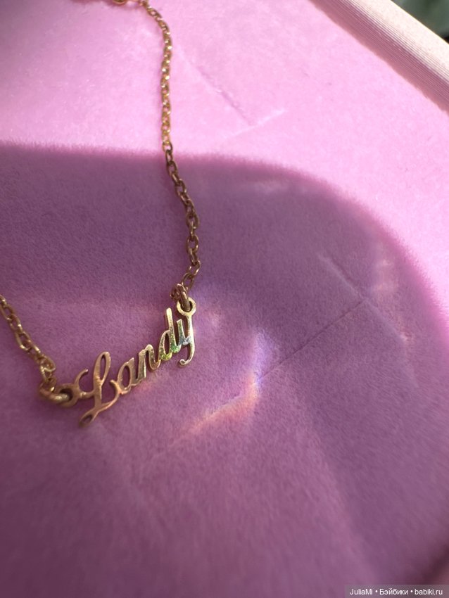 Именная подвеска для Popovy Sisters Landy (фото 4)