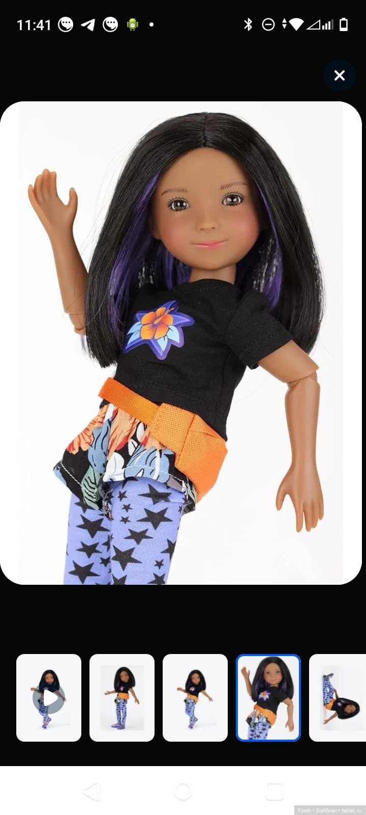 Келси Руби ред Ruby red siblies