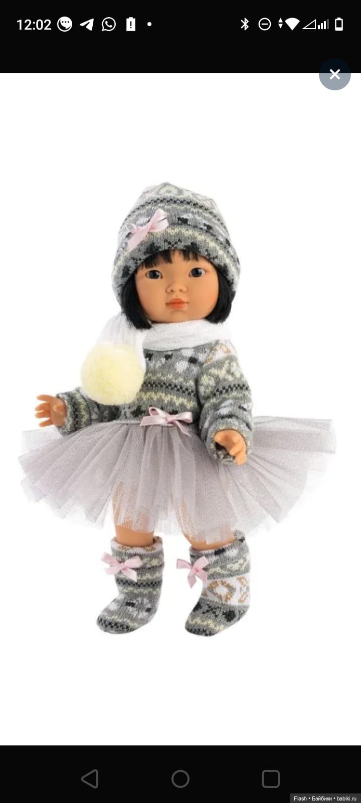 Лу от Llorens винил новая