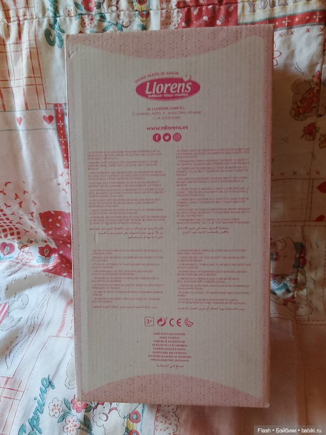 Лу от Llorens винил новая