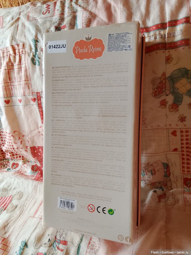 Нора Карамелька Паола Рейна Paola reina (фото 10)