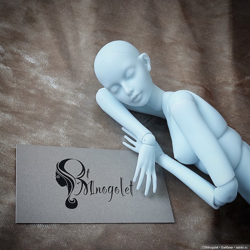 Рада (Альфа) Ot Mnogolet Бланк