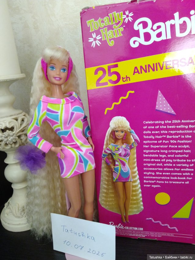 Barbie Totally Hair — Винтажные куклы и игрушки детства (фото 4)
