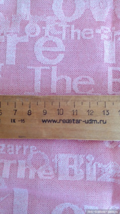 Лот трикотажа не хб для кукольного рукоделия (фото 3)