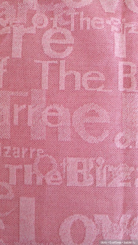 Лот трикотажа не хб для кукольного рукоделия