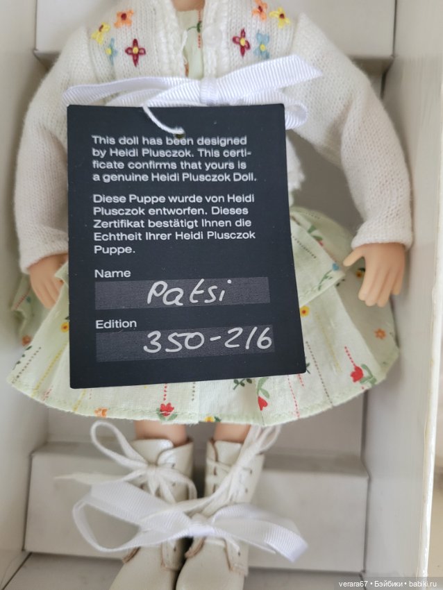 Patsi от Heidi Plusczok Anniversary Limited Edition, 2005 год (фото 3)