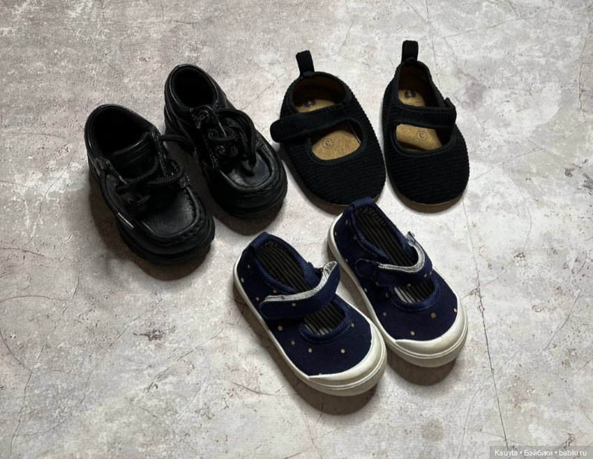 Три пары обуви для куклодеток