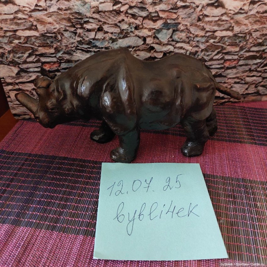 Носорог из кожи — Статуэтки (фото 2)