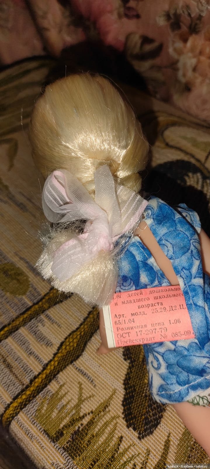 Кукла СССР Юля Молдавия Адским Новая !!! Этикетка (фото 9)