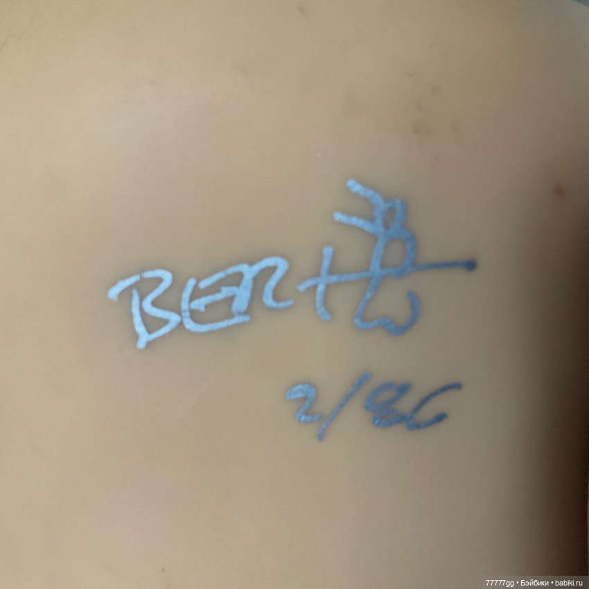 Мистер Альберт и его выдающийся нос